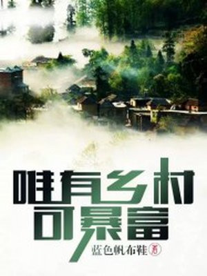 渔船一父三闺女顾萍
