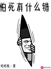 大炕上的肉体乱第2部分
