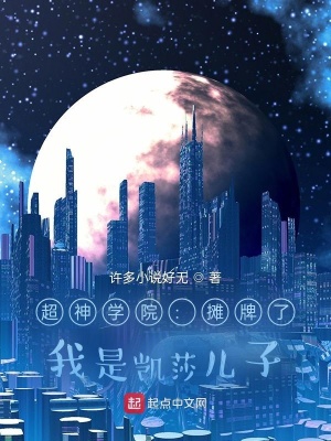 al奔跑吧兄弟团轮baby