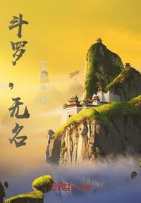 神雕后传幻欲记14华筝