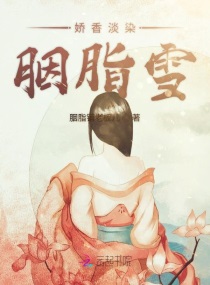边做边看着两人结合处