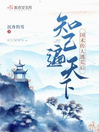 农女福妃名动天下全文免费听书