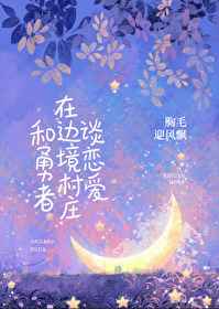 沉火不眠