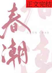 簧片在线播放