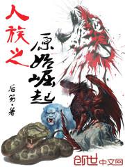 都市传说之女