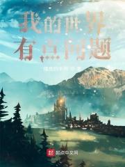 妻子的秘密张茜完整版