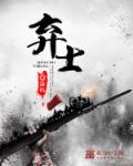清纯校花挨脔日常H