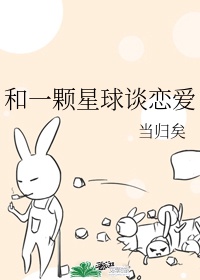 天国的眼泪