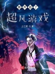 折的多音字