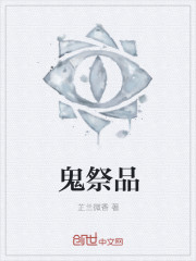 男生的那个该怎么吃