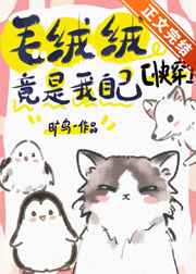 最爽的小天乱亲妈妈乱小说