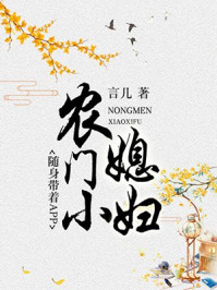 我变成了妖怪彼岸花