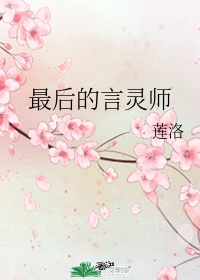 寡妇与小伙子乱小说