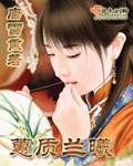 贪欢影视在线观看