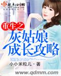 chinese3pgay激情男同