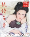 穿成恶毒男配却怀孕了