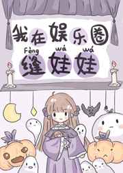 凌晨三点看的片在线观看韩国电影