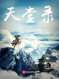 顶开子宫口 什么感觉