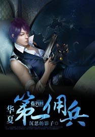 黑人性40厘米