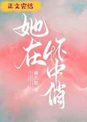射尿小说