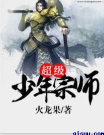 红楼之清风入梦
