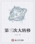 飞翔情报室