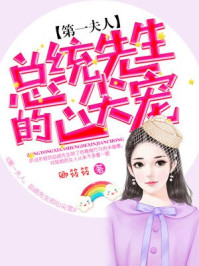 铁甲钢拳在线观看