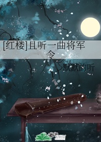本子在线观看