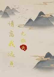 乡村胡秀英