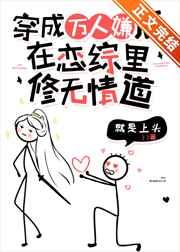 招摇电视剧免费观看
