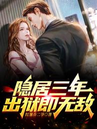 少年阿滨第13章全文阅读小说视频