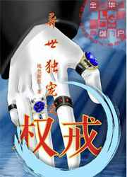 校霸又被学神标记了