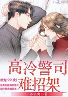 鲁班四杰之伏龙海眼