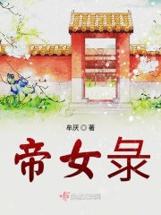 孙文是谁