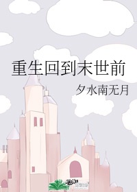 妊娠する