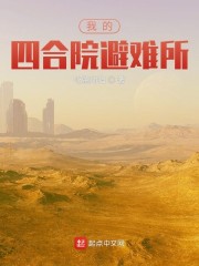中国三伦电影在线观看