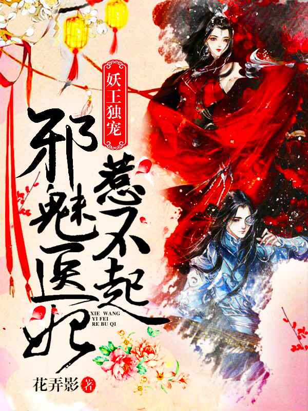 惹婚