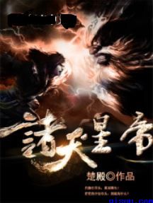 权力的游戏未删减版