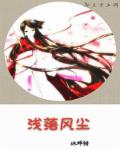 千门