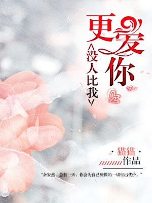 明朝的那些事