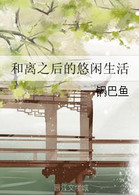 亚洲88titlneam88视频