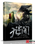 成人动态