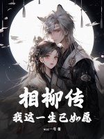 鬼父动漫在线