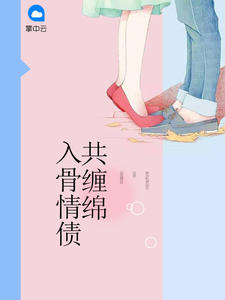 校花的贴身保镖txt下载