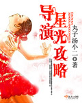 gay外卖
