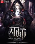 你失信了小说免费阅读