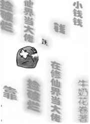 斗破漫画全本免费收看