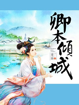巨人1992国语版在线观看