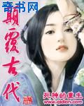 美女靠逼免费网站