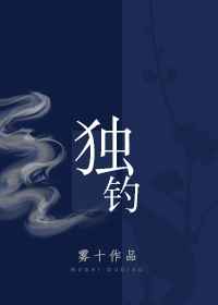 限界凸骑